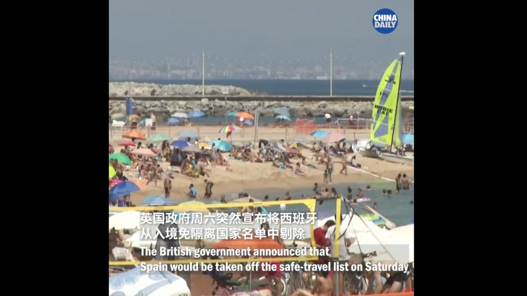 英国人称在西班牙旅行比在英国安全
