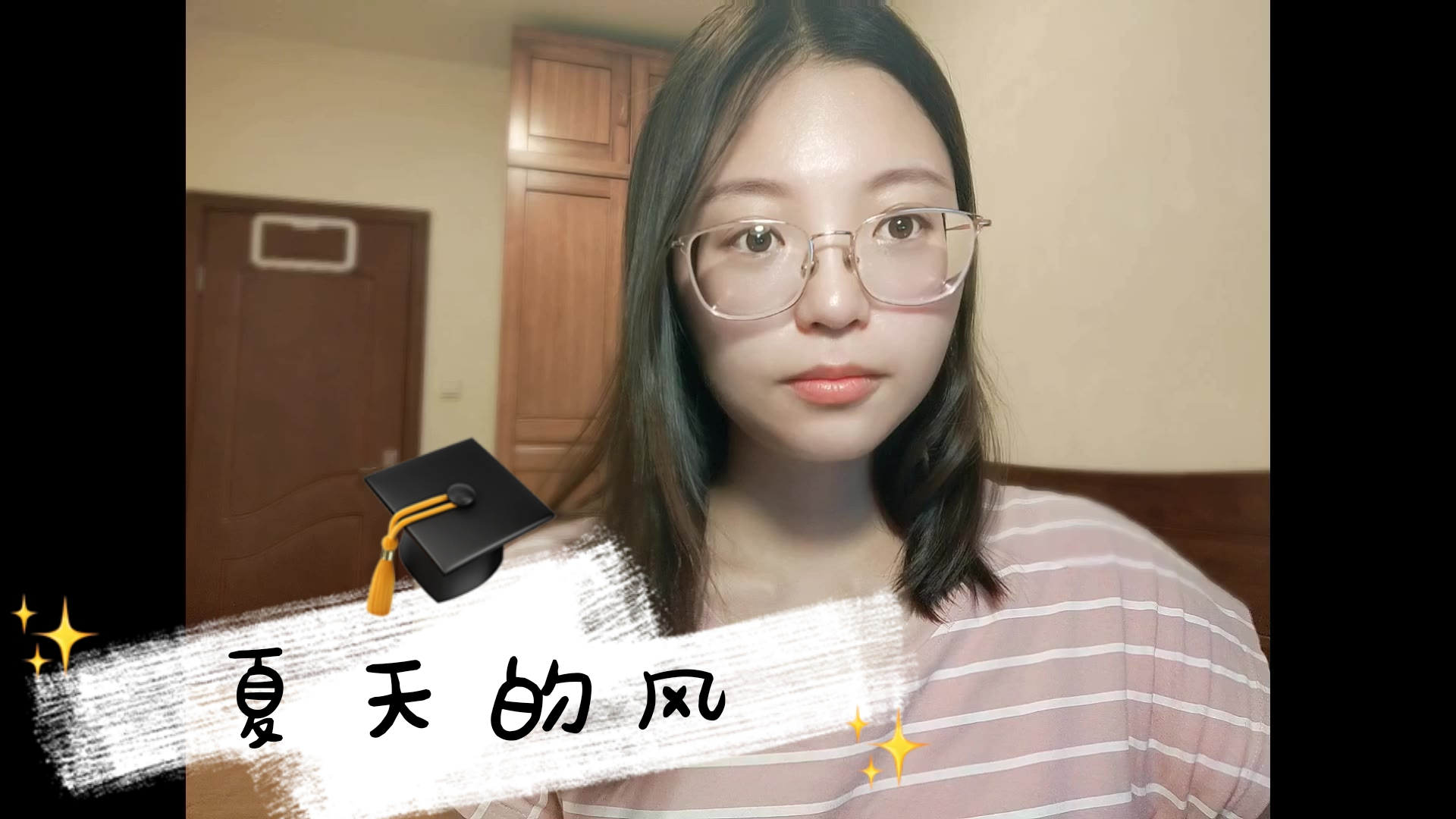 【阿梨翻唱】夏天的风——我又回来啦~