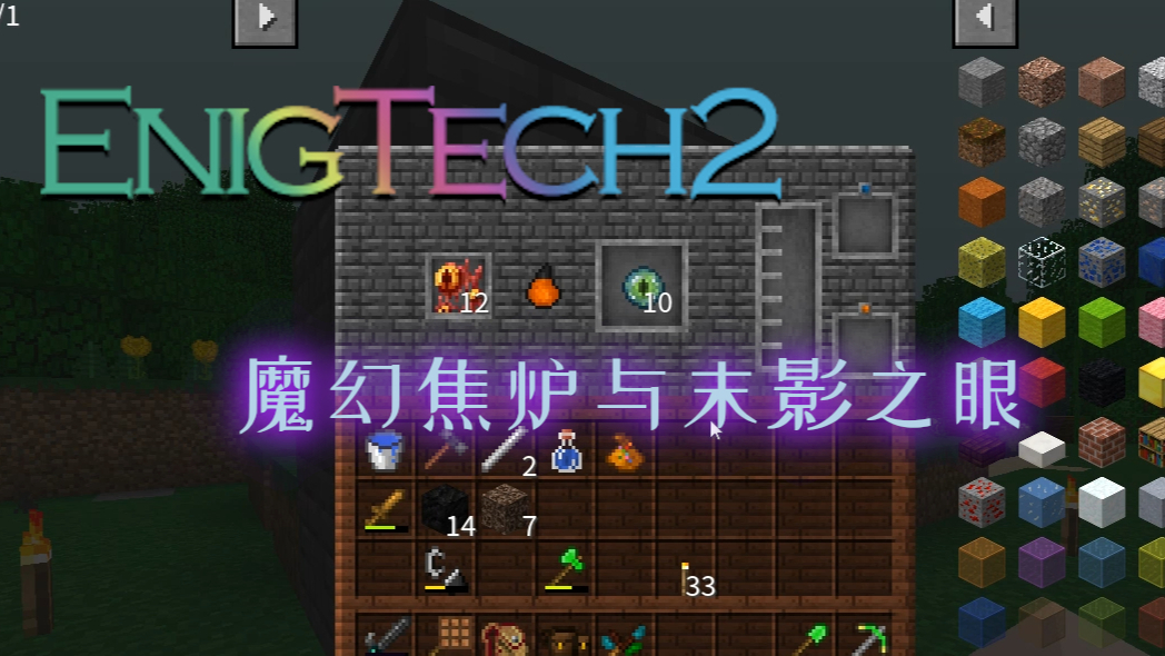 Minecraft 天空养蜂场sky Bees 养蜂前的准备 我的世界整合包实况 Acfun弹幕视频网 认真你就输啦 W ノ つロ Minecraft 天空养蜂场sky Bees 养蜂前的准备 我的世界整合包实况 Acfun弹幕视频网 认真你就输啦 W ノ つロ