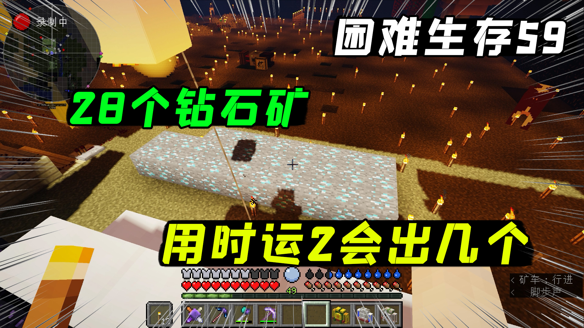 我的世界困难:欧皇的一天,下矿钻石成堆,渔栅筛出附魔书