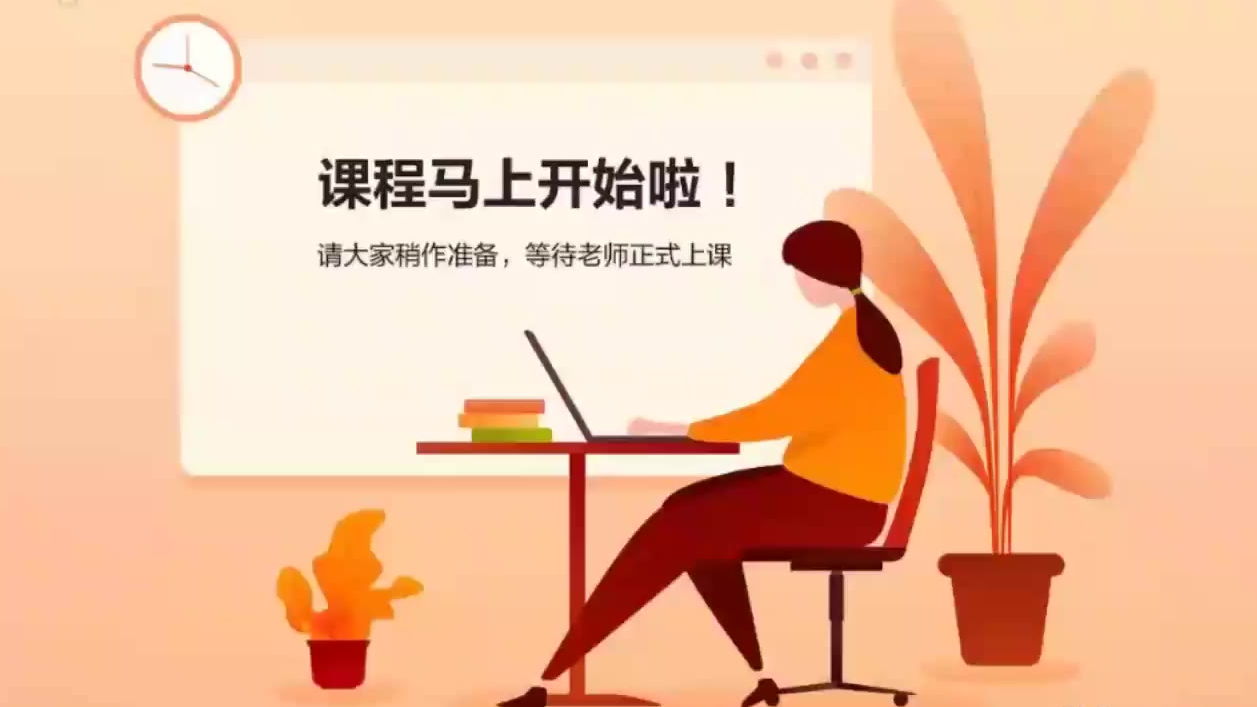 二轮数学寒假班