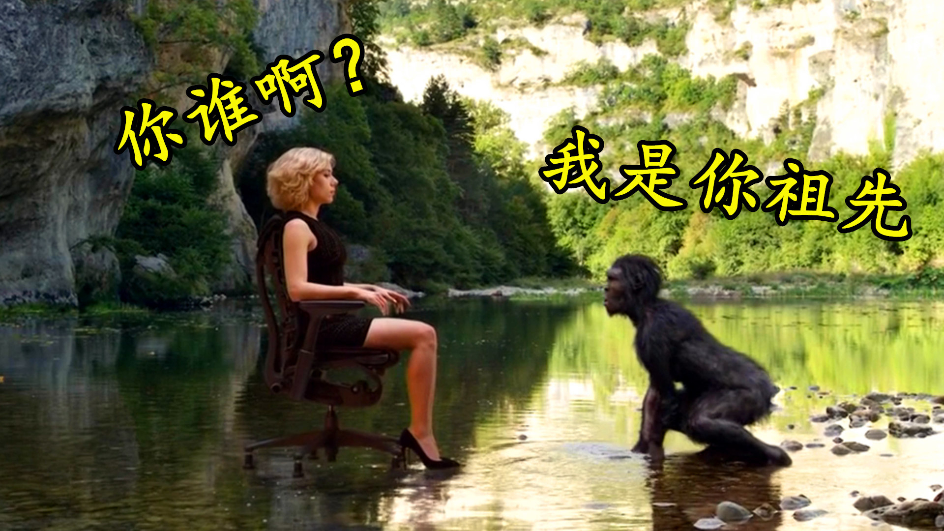 科幻片:女孩穿越到亿万年前,见到人类祖先这样打招呼!