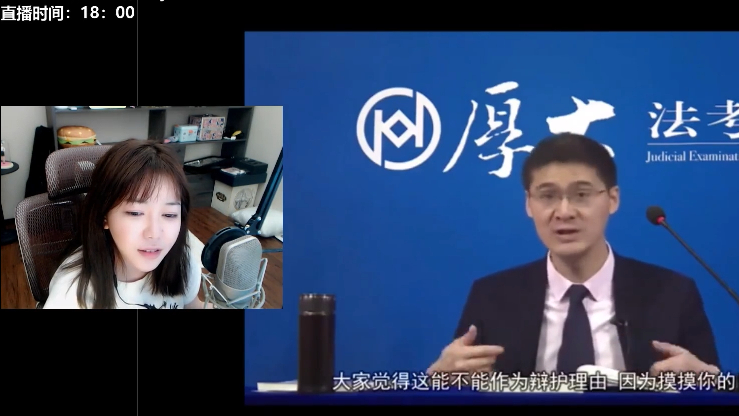 飞儿看罗翔老师视频:在黑车上被XX然后逃票了,司机要负责吗?
