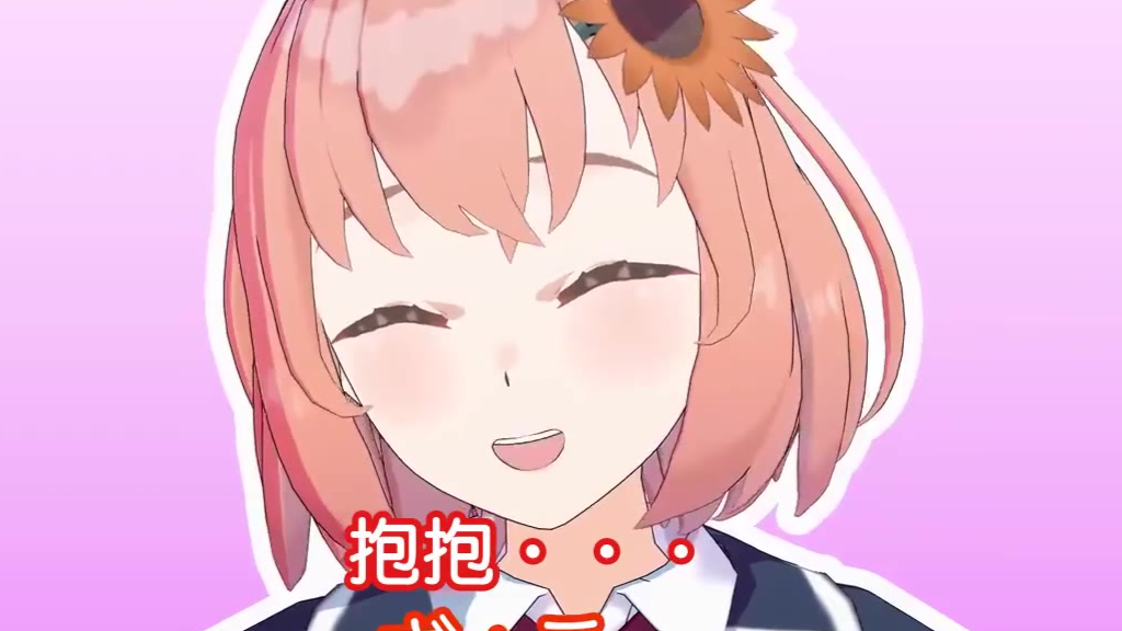 【MMD】不能忍受异地恋的星川