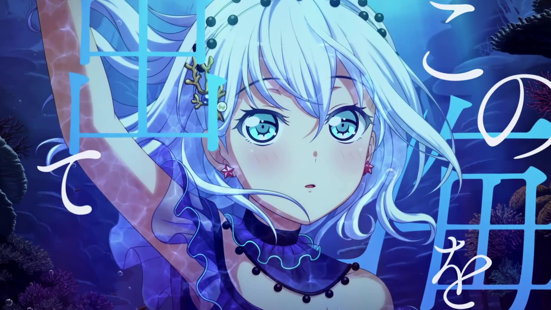 ヨルシカ风を食むofficialvideo