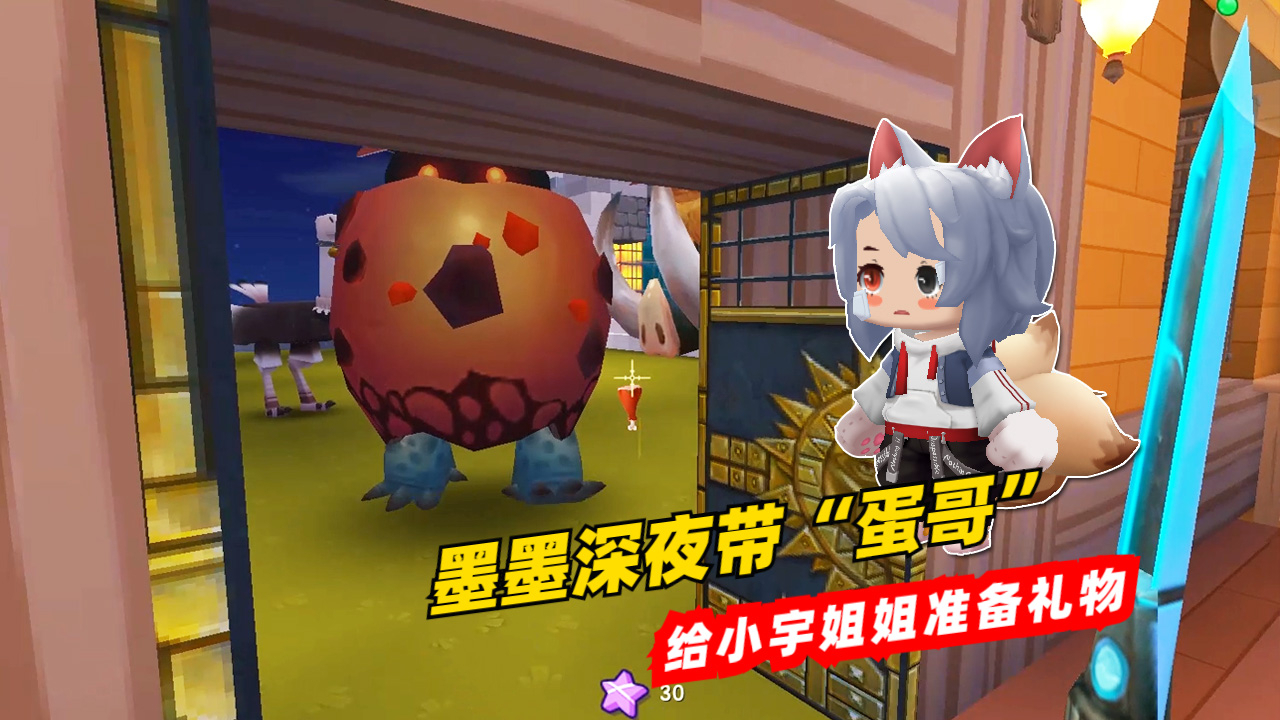 迷你世界桃林树屋6:小宇姐成为地瓜的人,妹子怎么办?