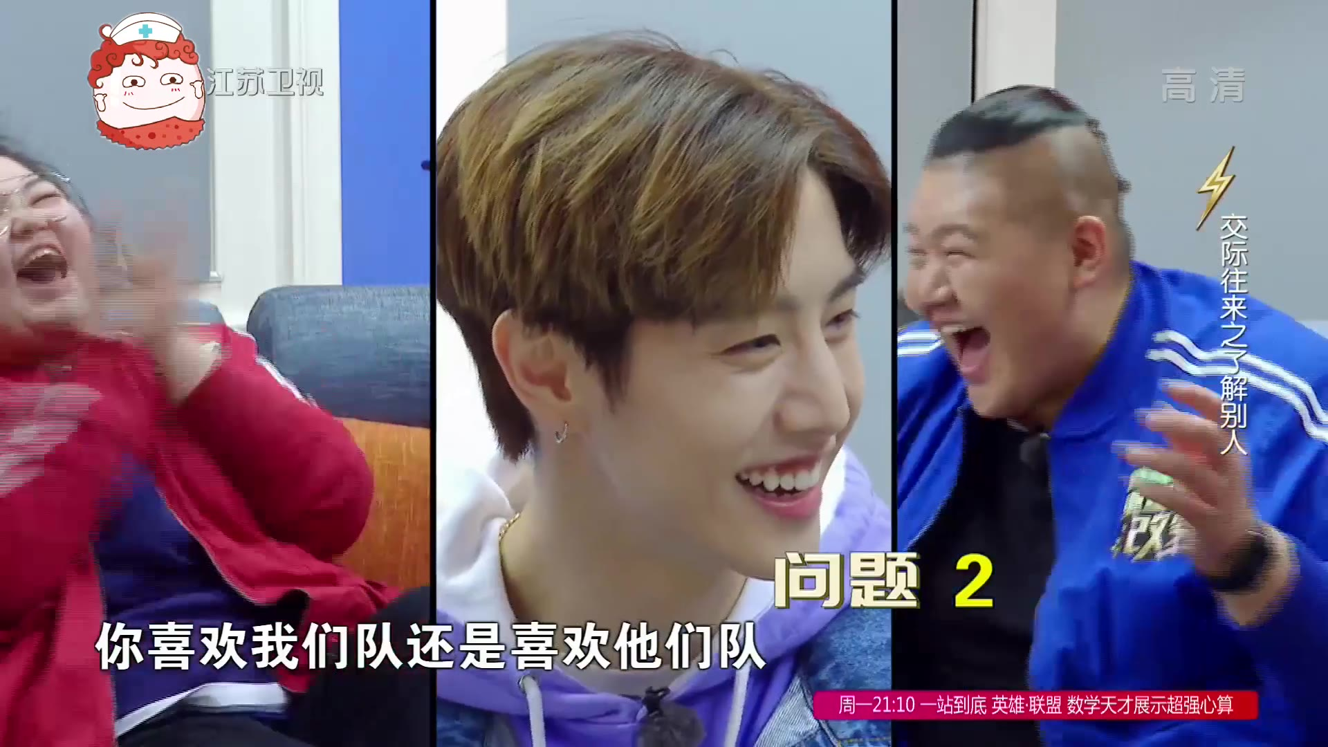 社恐小伙伴进!人际交往小妙招