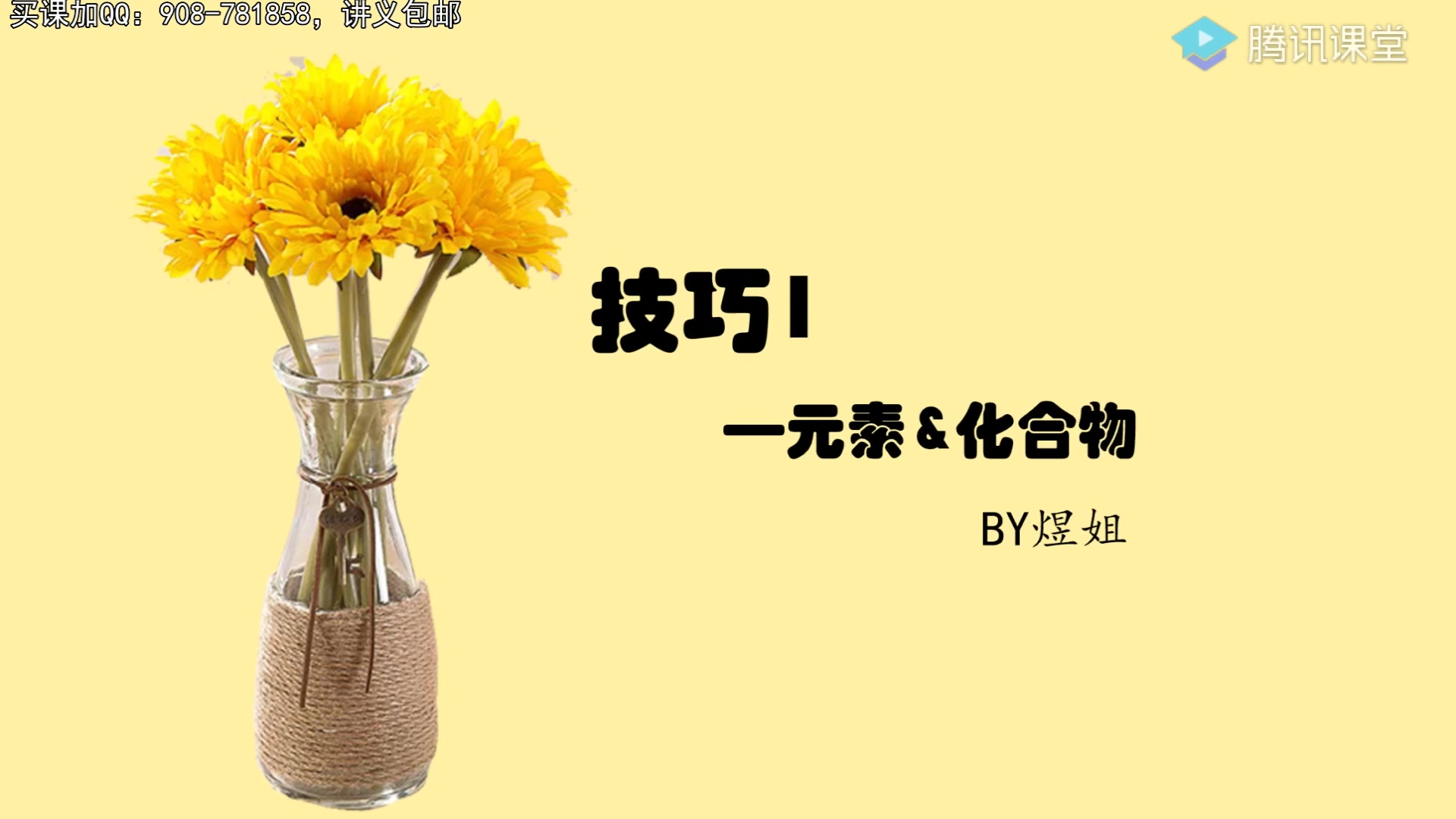 2020i煜i姐i技巧课