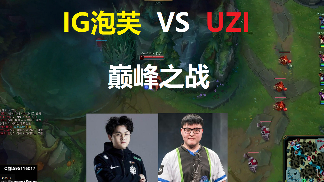 IG泡芙 VS UZI,永远滴神状态保持的有点好啊!