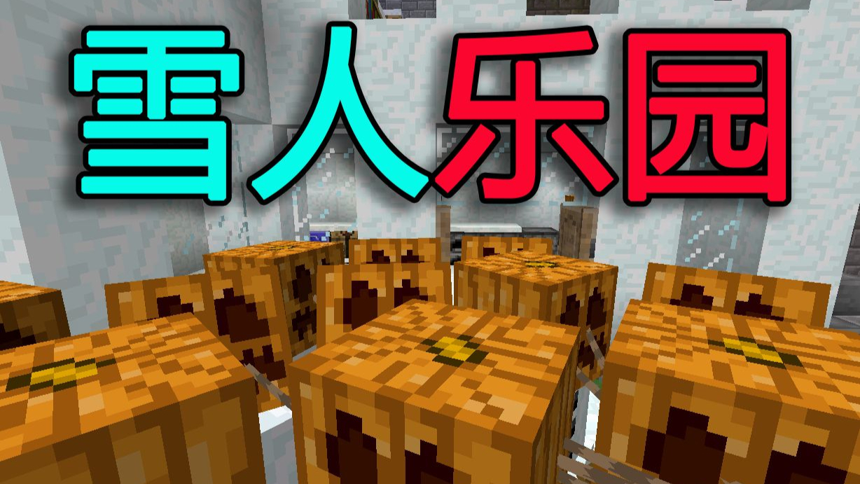 我的世界 Minecraft 籽岷的1 8双人主题生存天空的水晶第七集 超清 Acfun弹幕视频网 认真你就输啦 W ノ つロ