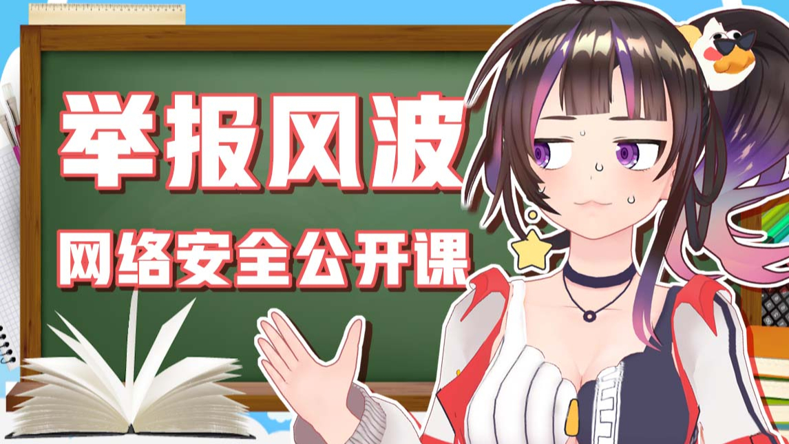 【绛紫】【小剧场】老师我举报!他又熬夜!