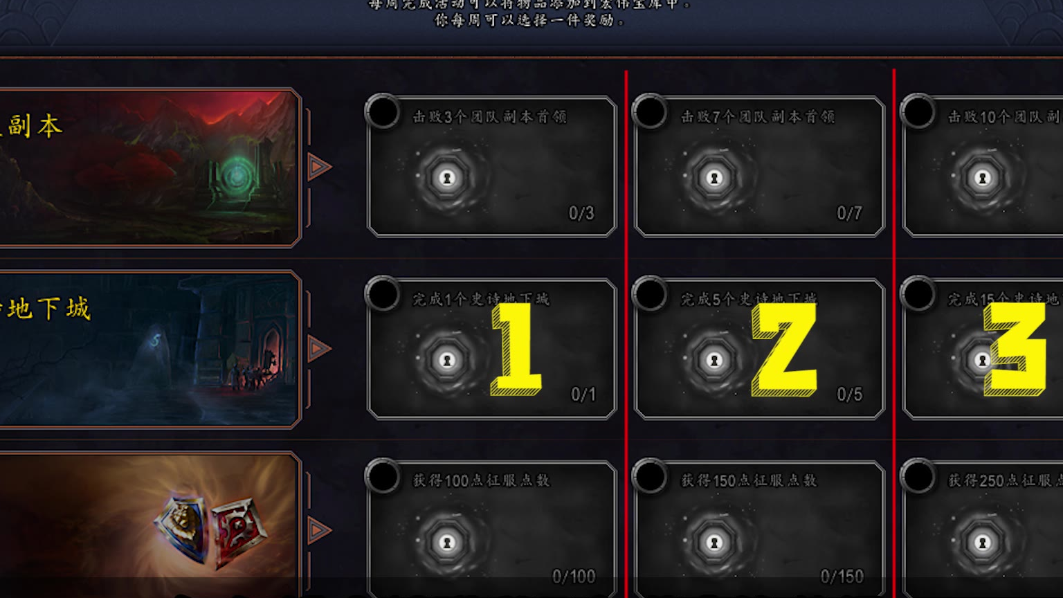 魔兽世界9.0低保界面更新!大米团本PVP玩家都有一席之地!