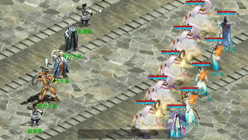 大话西游2免费版revision1076567生如夏花亏钱一号id7