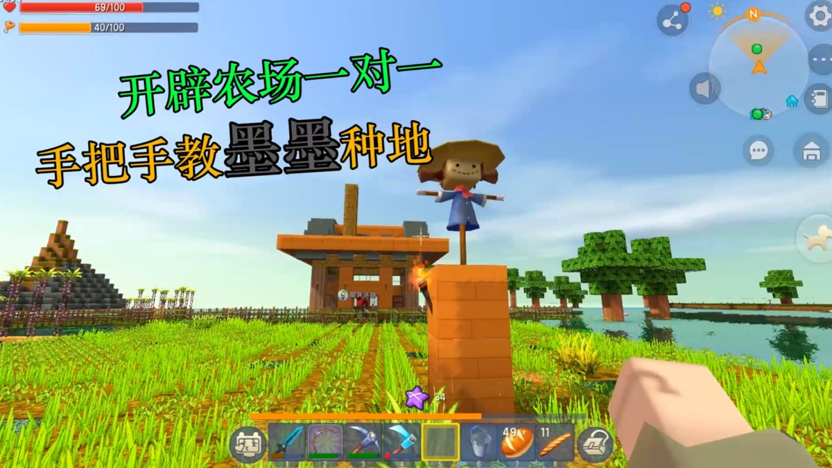 迷你世界荒岛求生86:墨墨霸占我的老家,还要叶子手把手教他种地