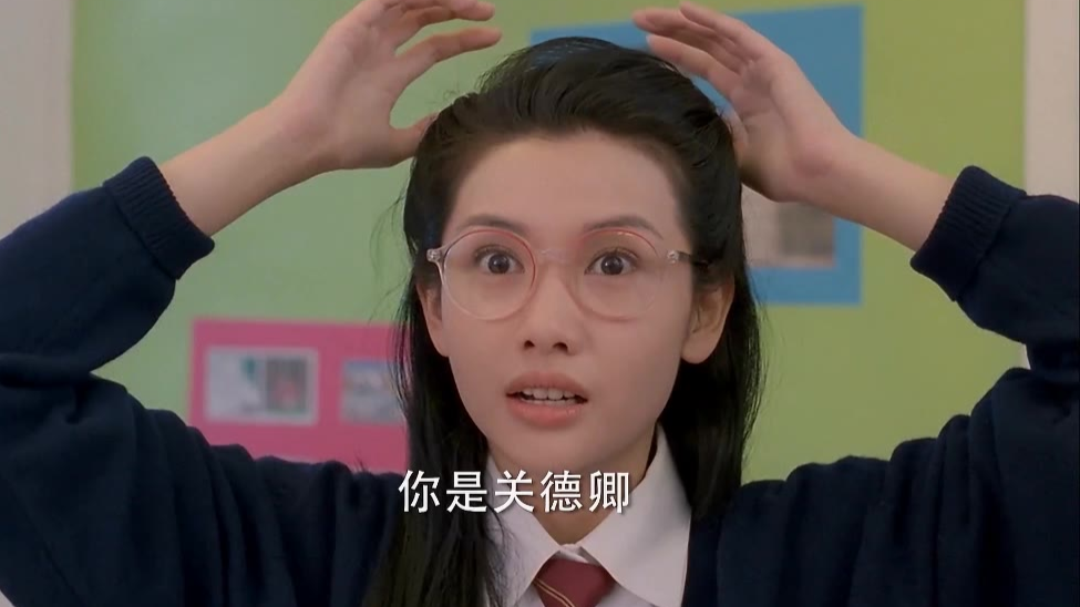 (第三段)《逃学威龙》番外篇,邱淑贞卧底学校当学生,吴孟达喜当爹!