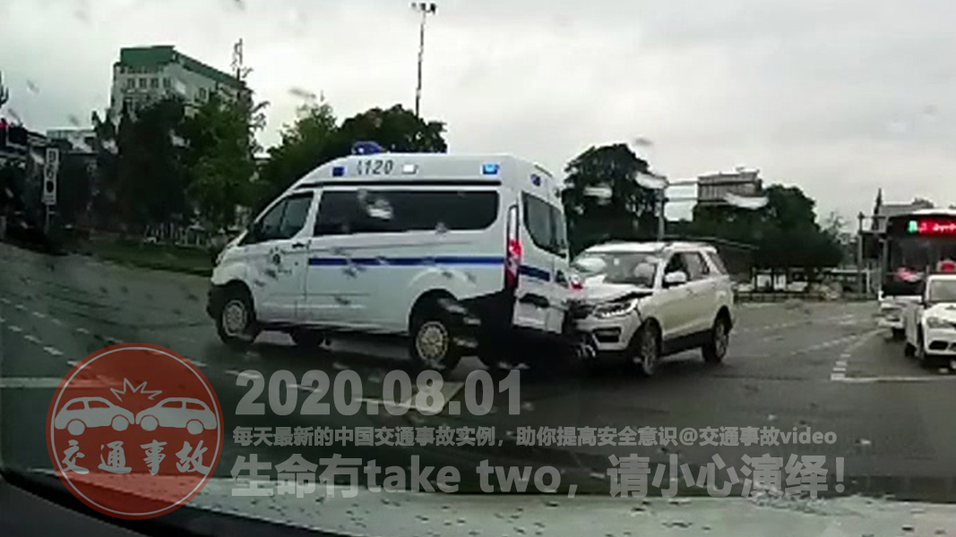 中国交通事故20200801:每天最新的车祸实例,助你提高安全意识