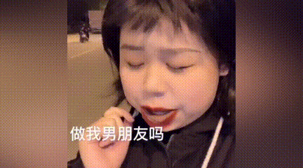 愿意当我男朋友吗?我给你三十万!【搞笑视频集锦】日常更新 逗比 搞笑视频 沙雕视频