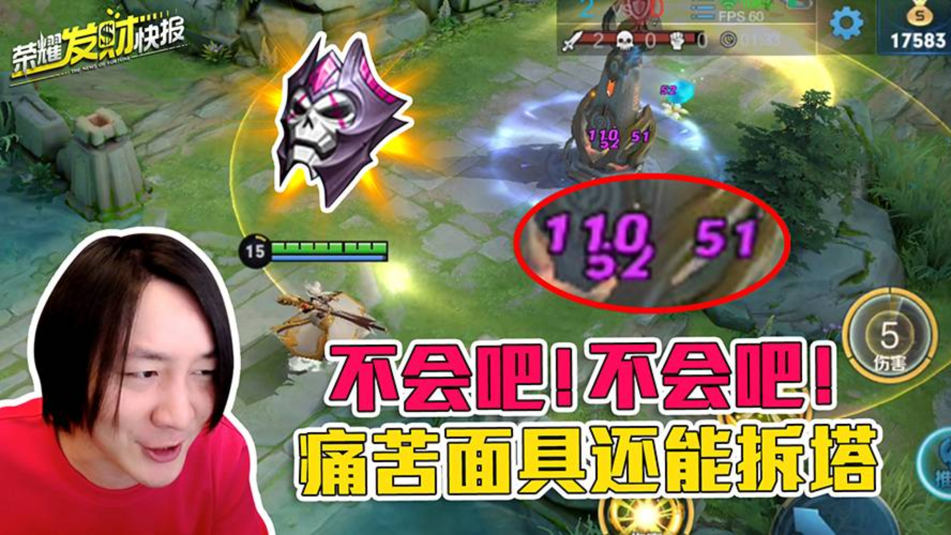 【荣耀发财快报】公孙离上线侍魂!“痛苦面具”成为拆塔小能手!