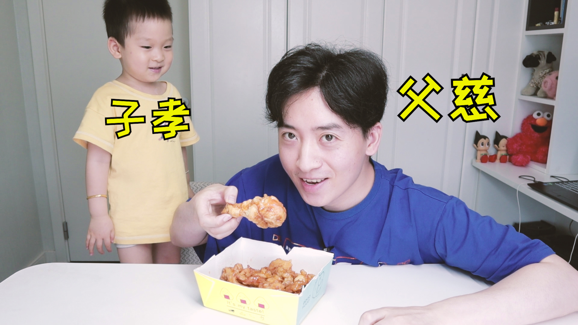 什么叫做父慈子孝?