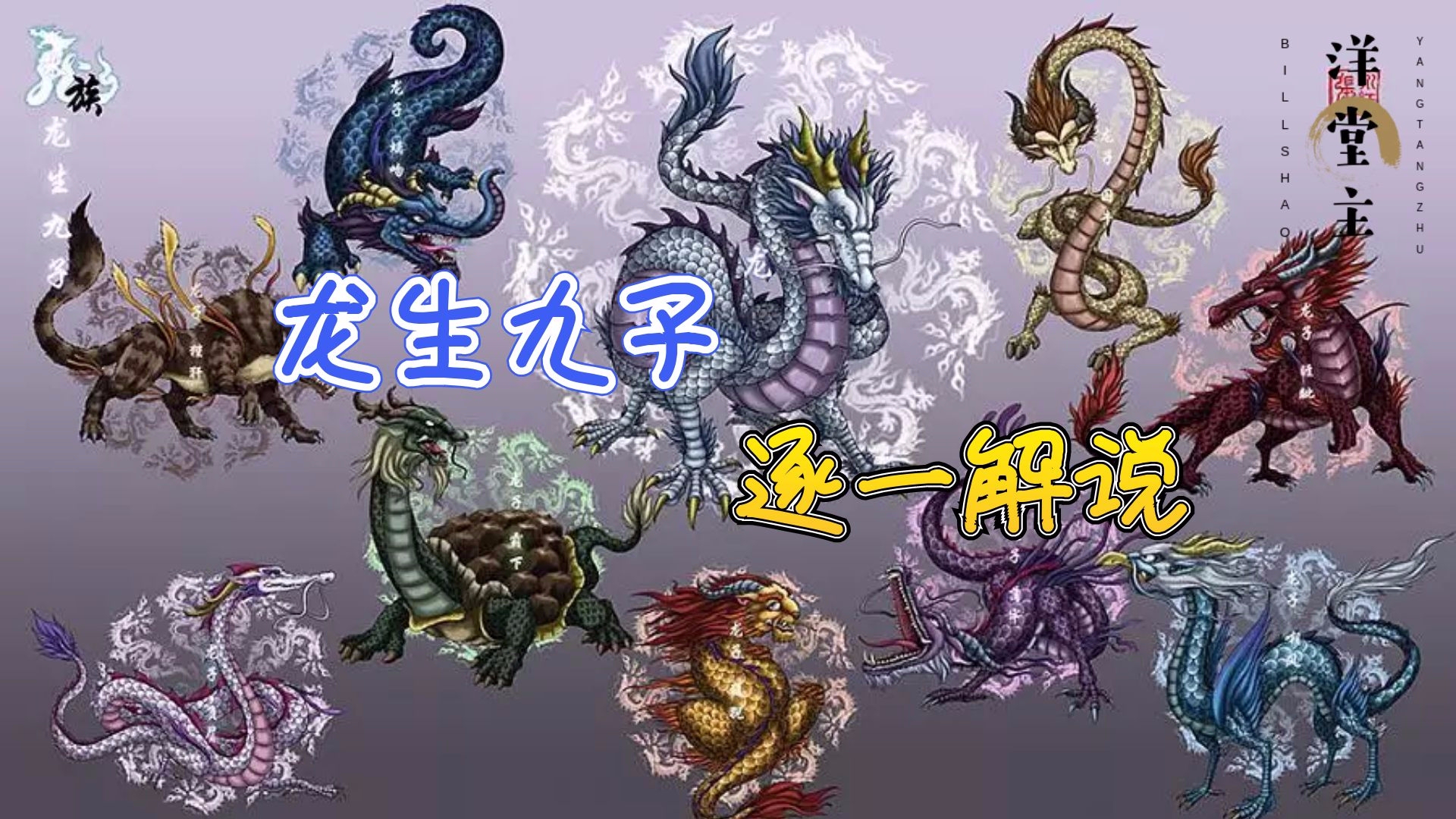 1722年冬一场巨变正在大清皇室悄然发生至今真相扑朔迷离