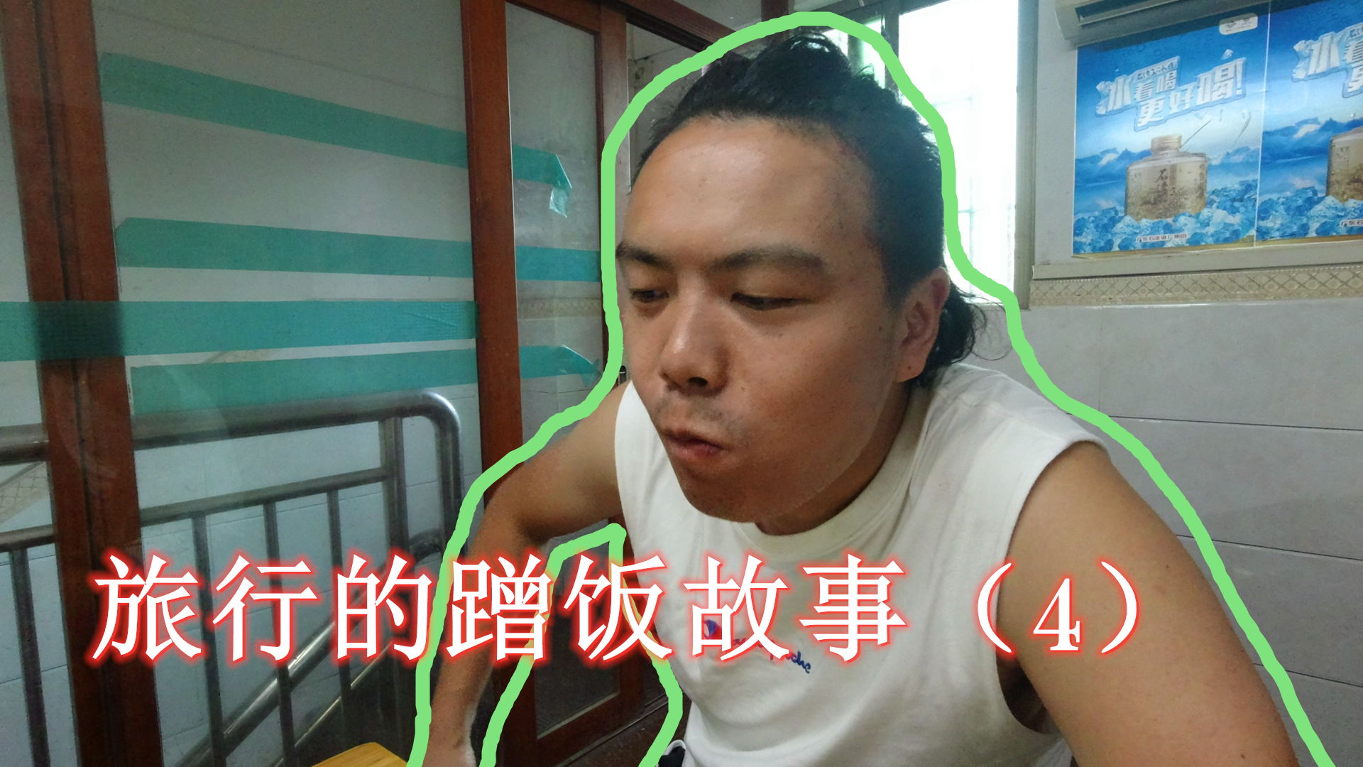 来到湛江,怎能不尝一下当地的特色狗肉,味道特别香