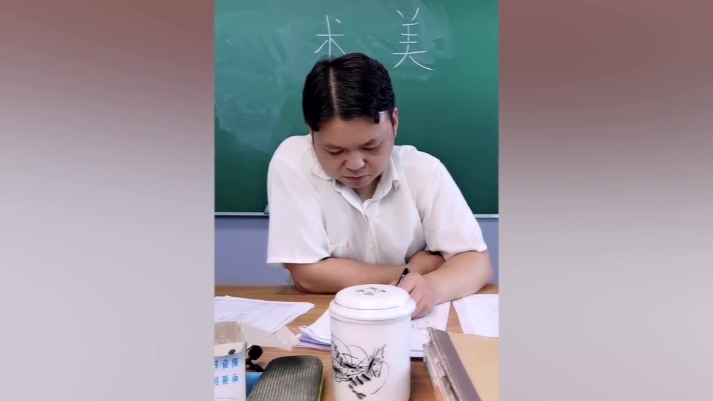 当年你的班主任说什么样的?