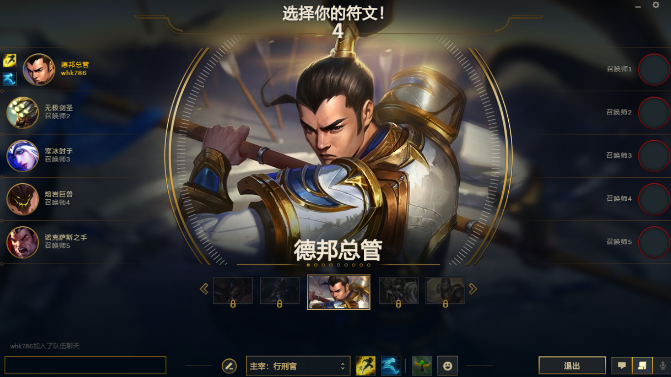 英雄联盟赵信,第一个上手的英雄,操作简单,输出高,新手击杀集锦