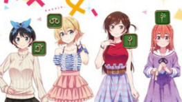 【新番演技力测试】租借奶妈#1