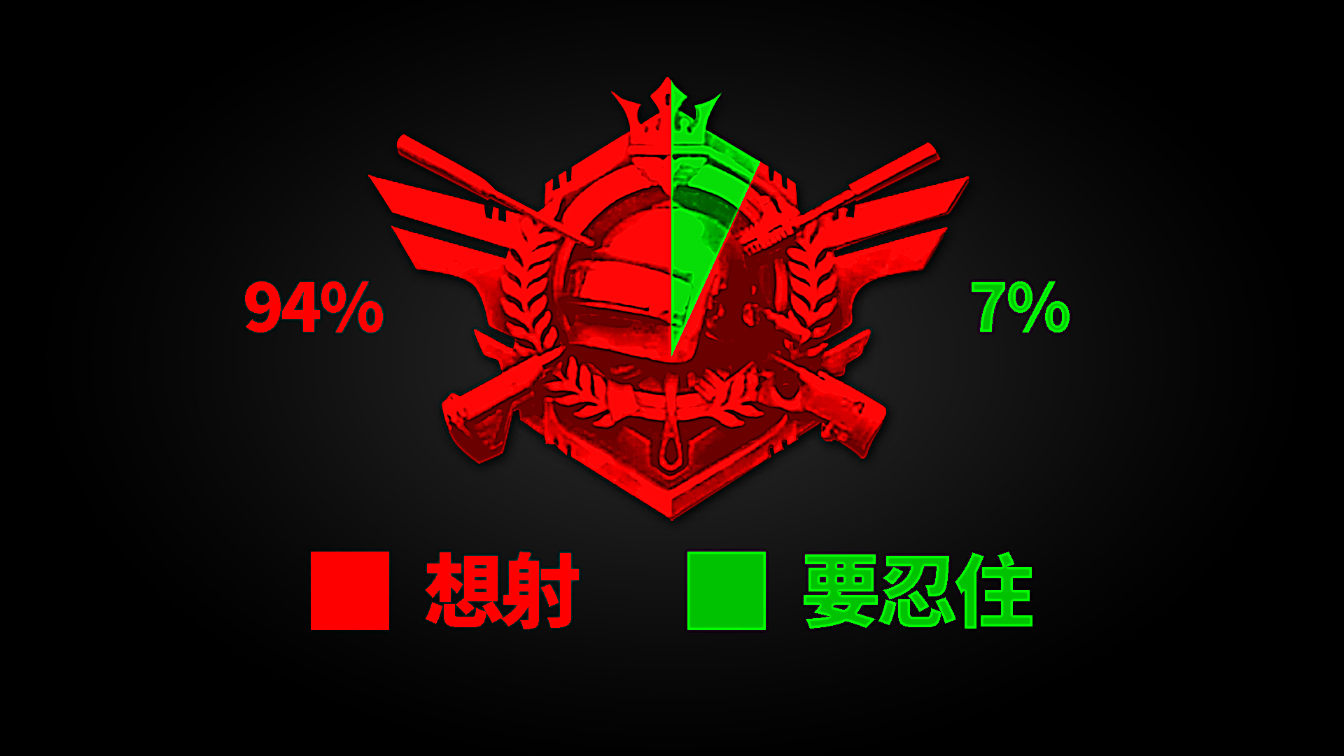 【时少权】海岛单排解析,战神脑子里都在想啥?