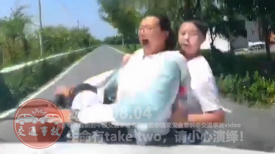 中国交通事故20200804:每天最新的车祸实例,助你提高安全意识