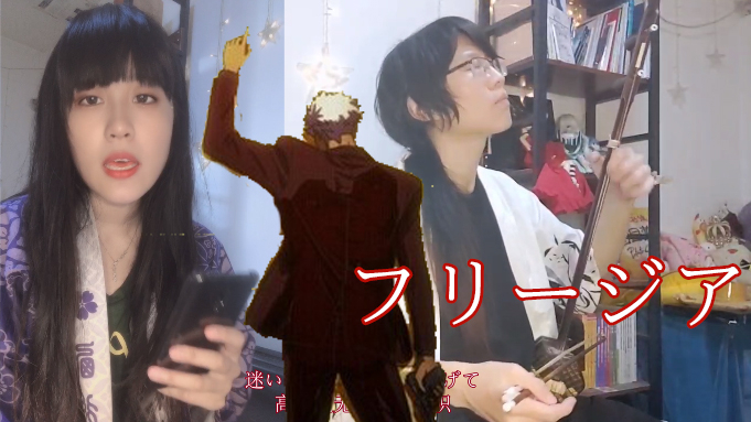 希望之花※女人唱歌男人拉二胡猫猫死