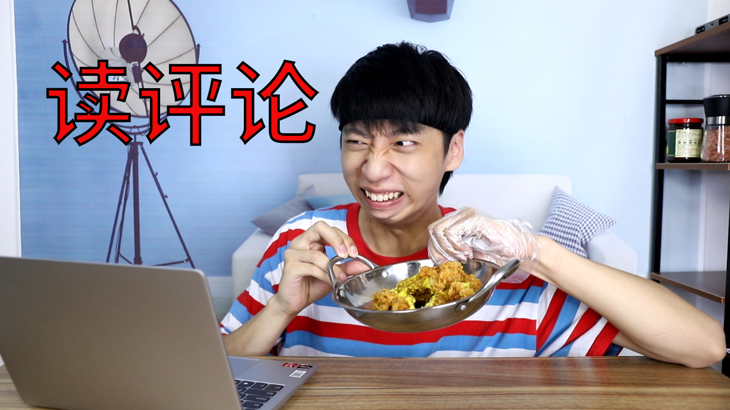 “读评论”英语的妙啊是怎么妙的?