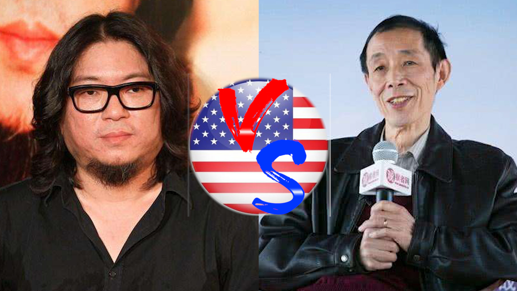 【中门对狙】高晓松vs陈平老师【梦幻联动】之得国不正