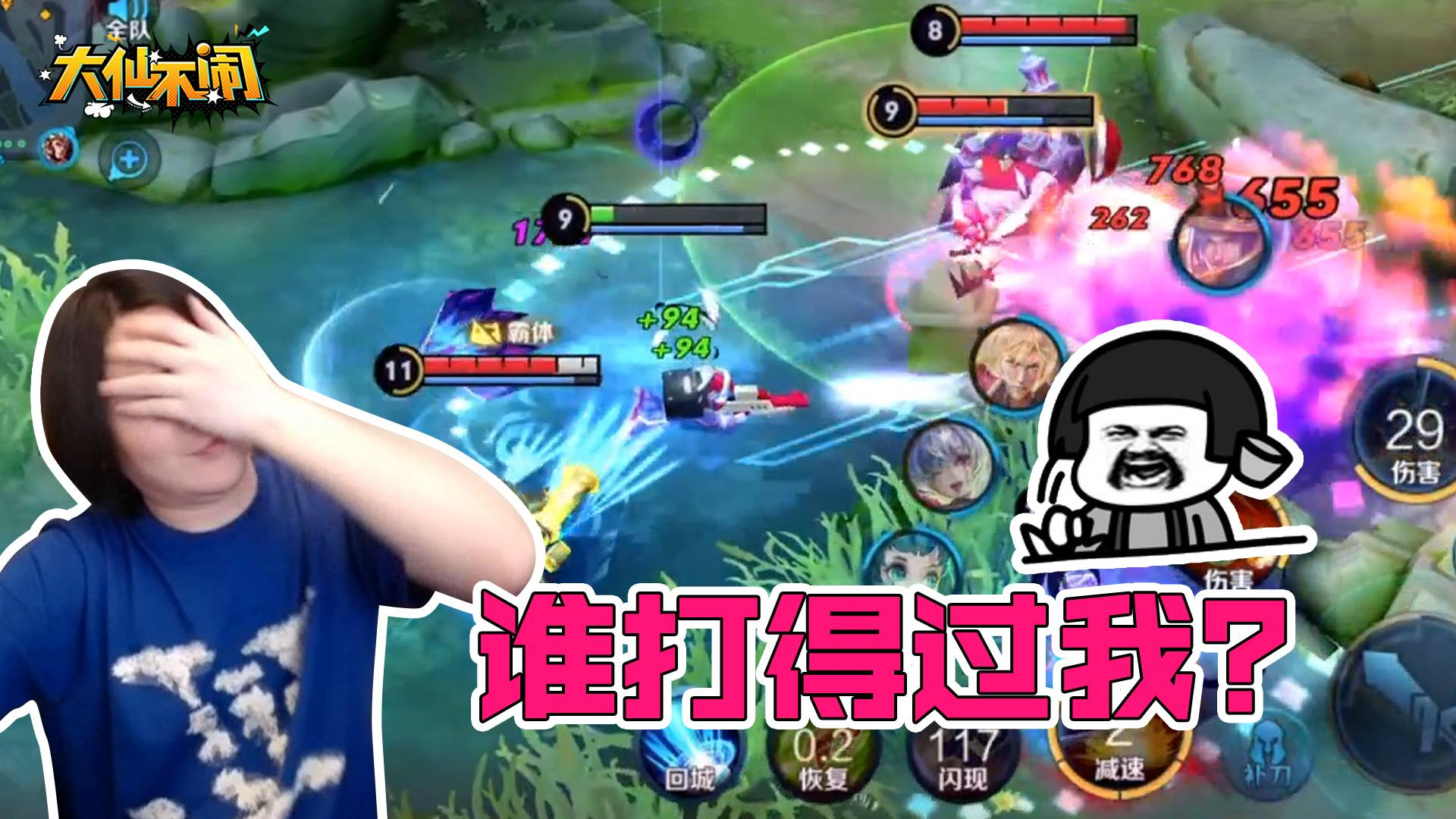 【大仙不闹】百里守约都点不过的英雄,到虞姬这两枪就没了