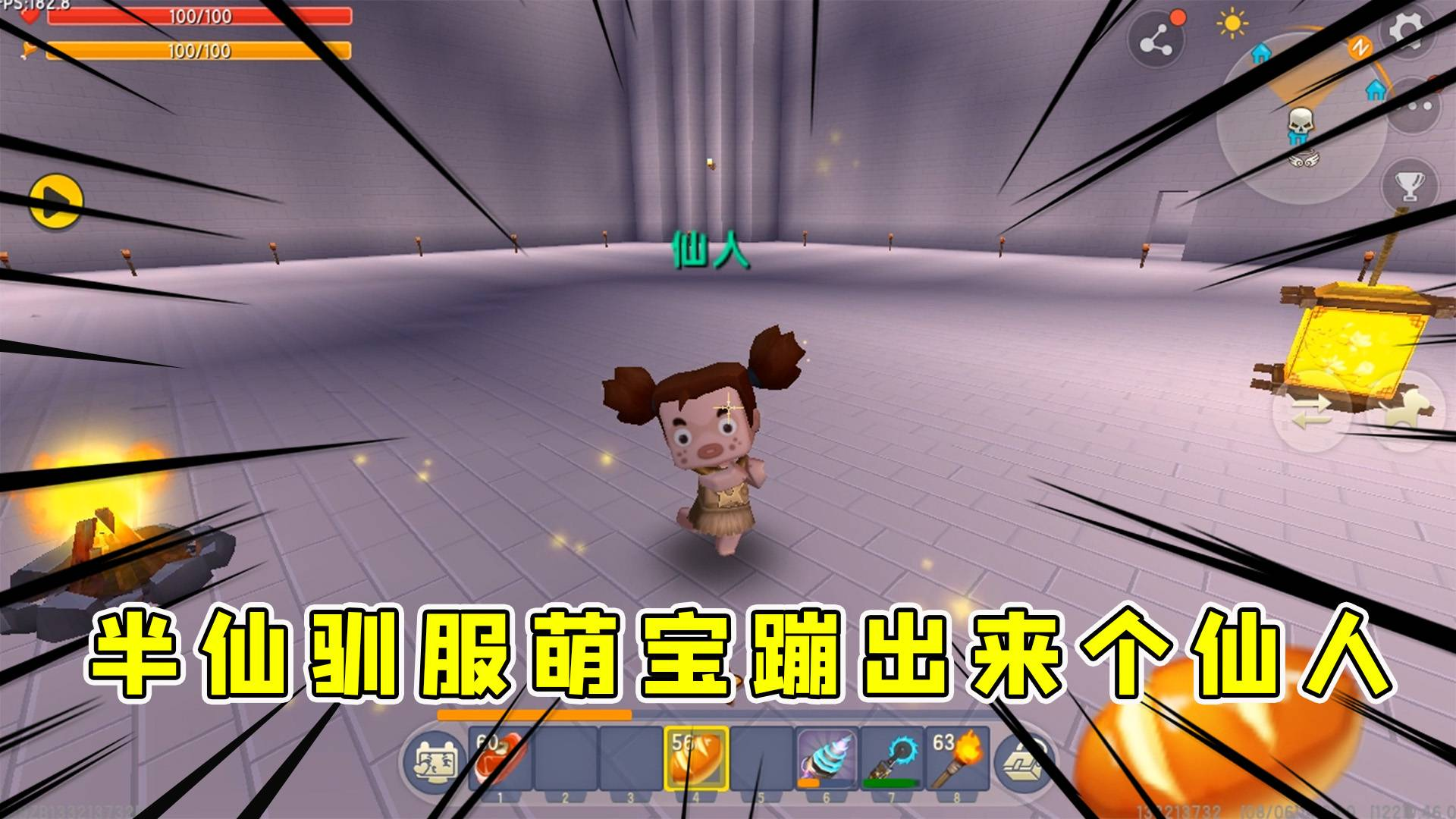 迷你世界:生存到极致就像开挂,半仙召集最强野人队伍,居然来了个仙人