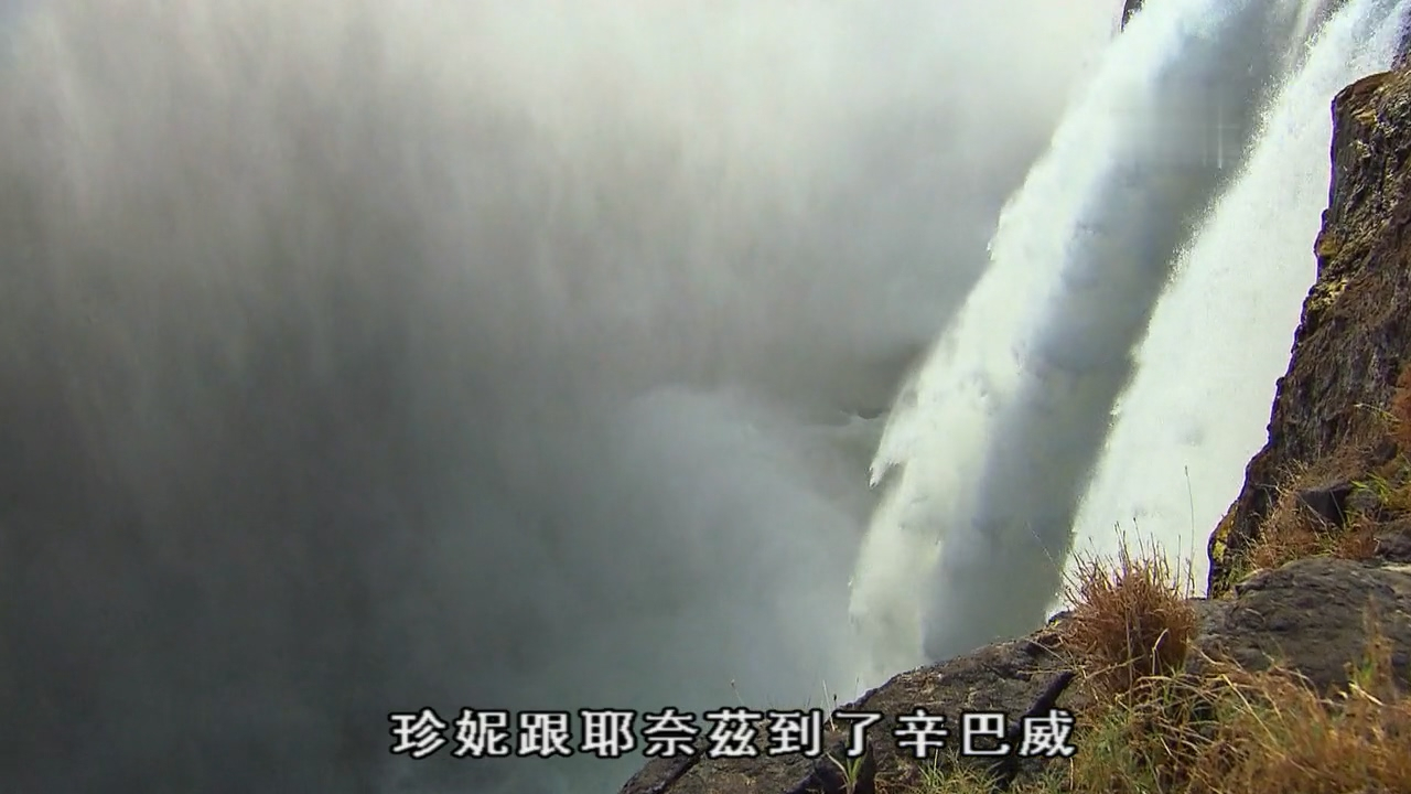 纪录片 顶级全球之旅.S03E12.津巴布韦到赞比亚和博茨瓦纳 英语中字 720P