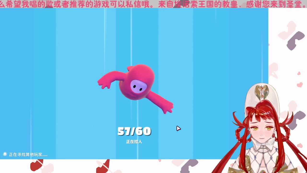 【安赫尔】2020-08-05 直播录像 游戏+歌回