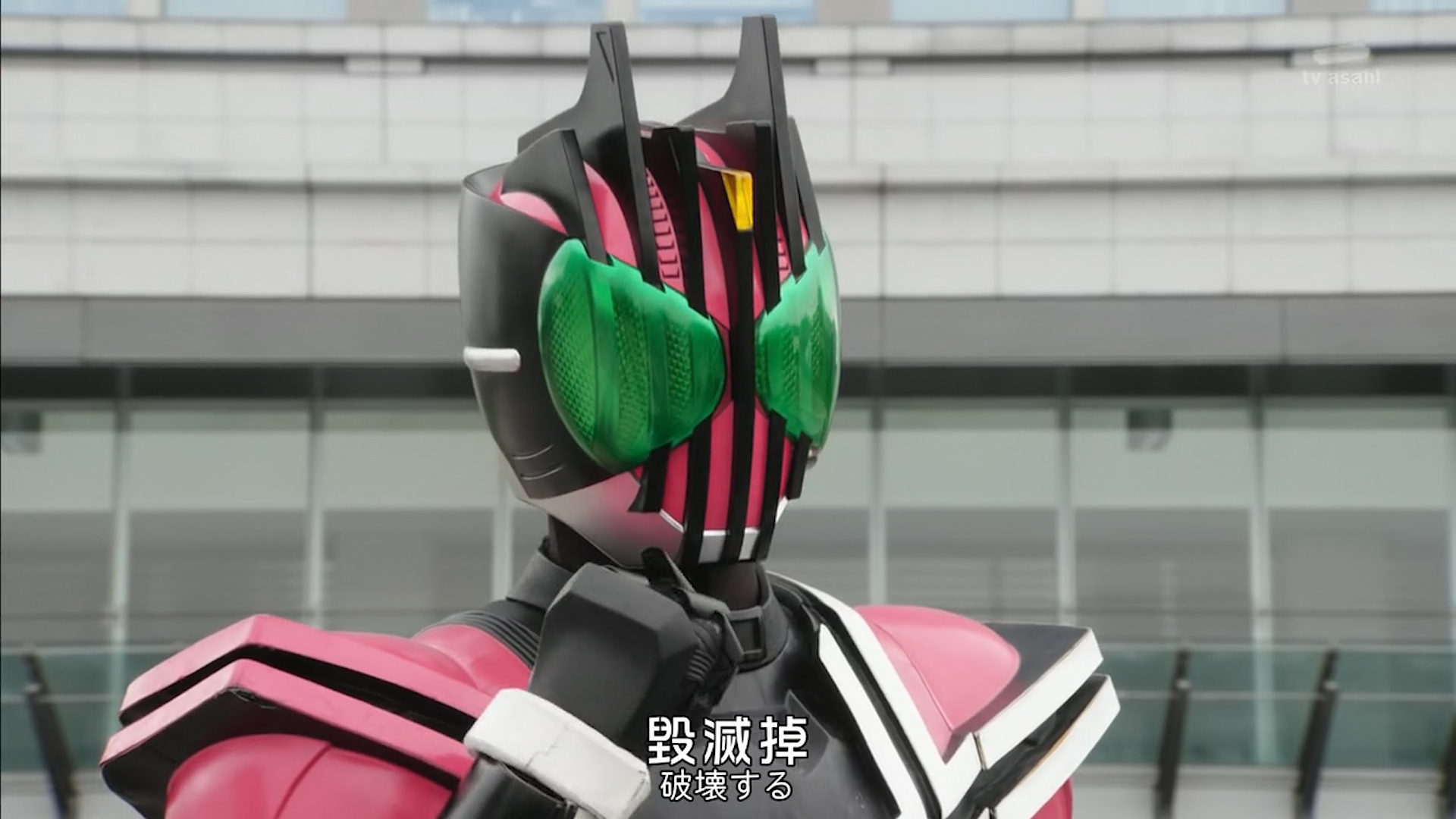 【假面骑士decade×约会大作战】病名为爱