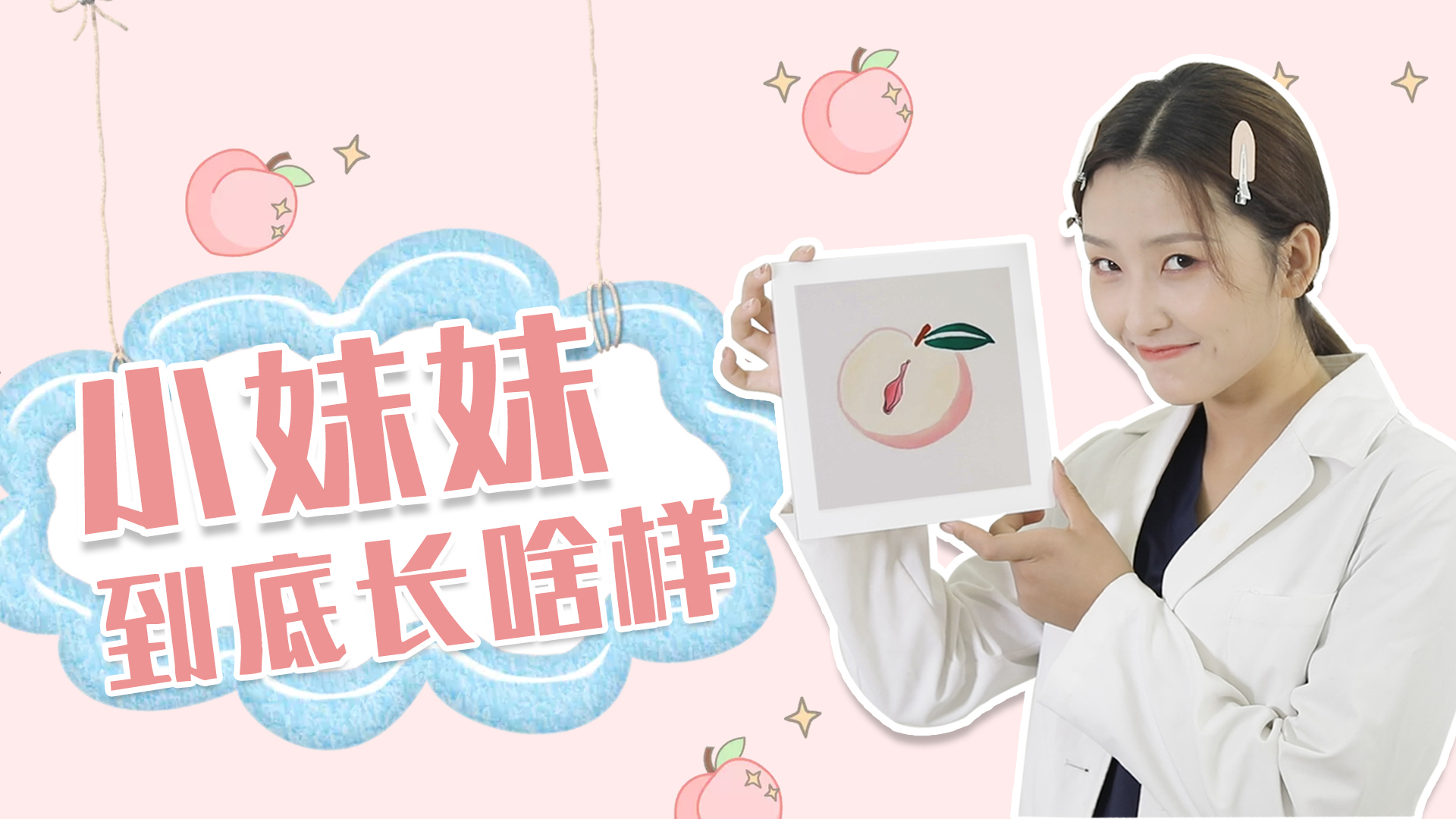 下面到底长什么样?我看不到,看不到,看不到…… | 夹性芝士
