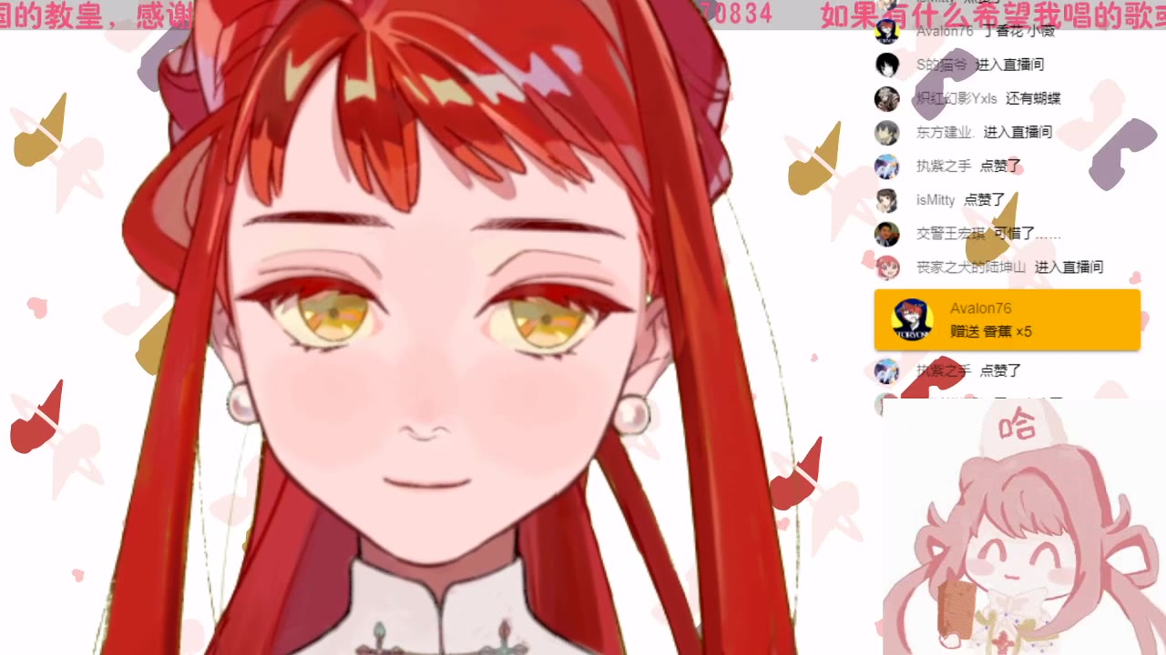 【安赫尔】2020-08-06 直播录像 游戏+歌回