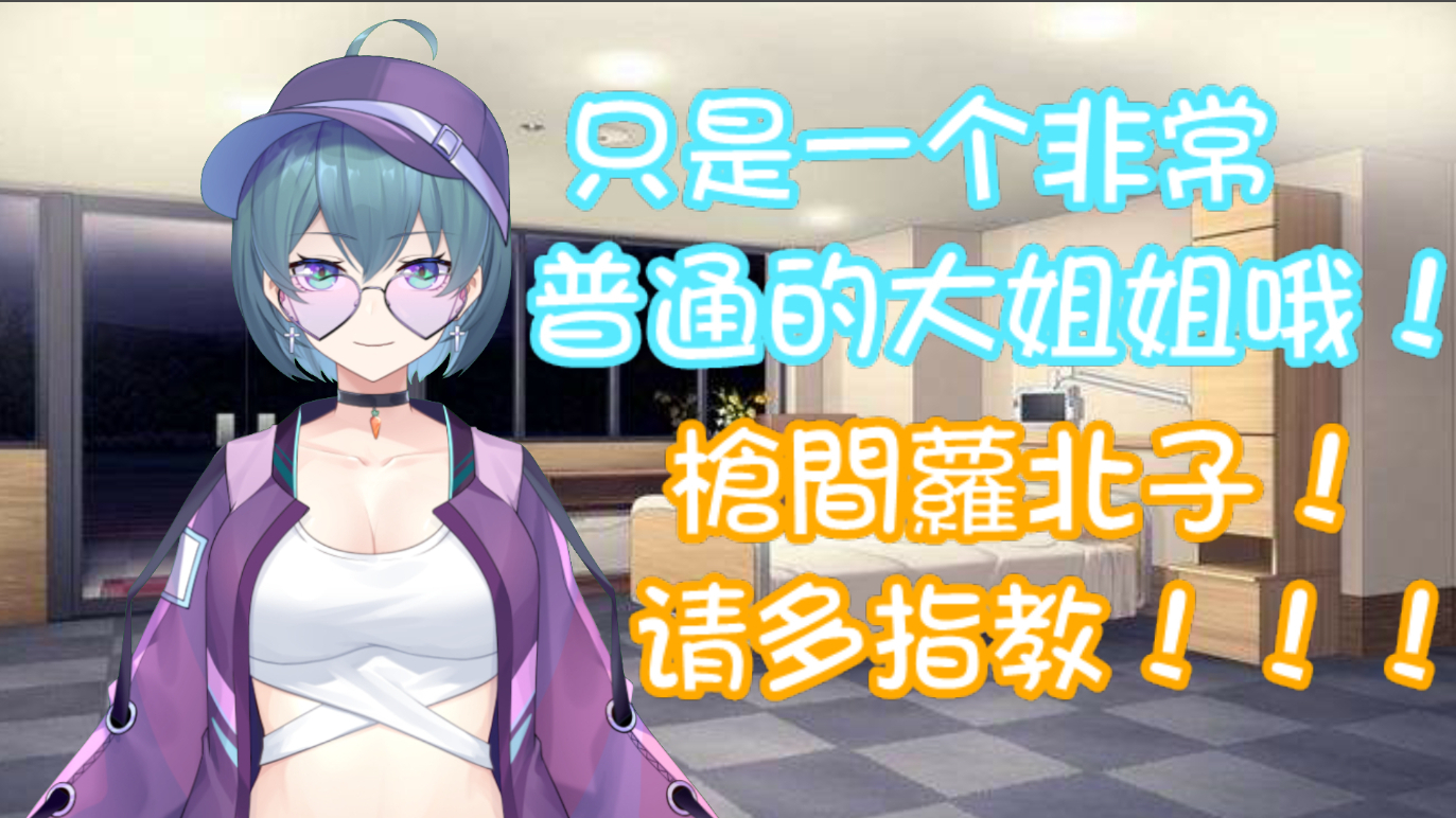 枪间家的啊那没事了