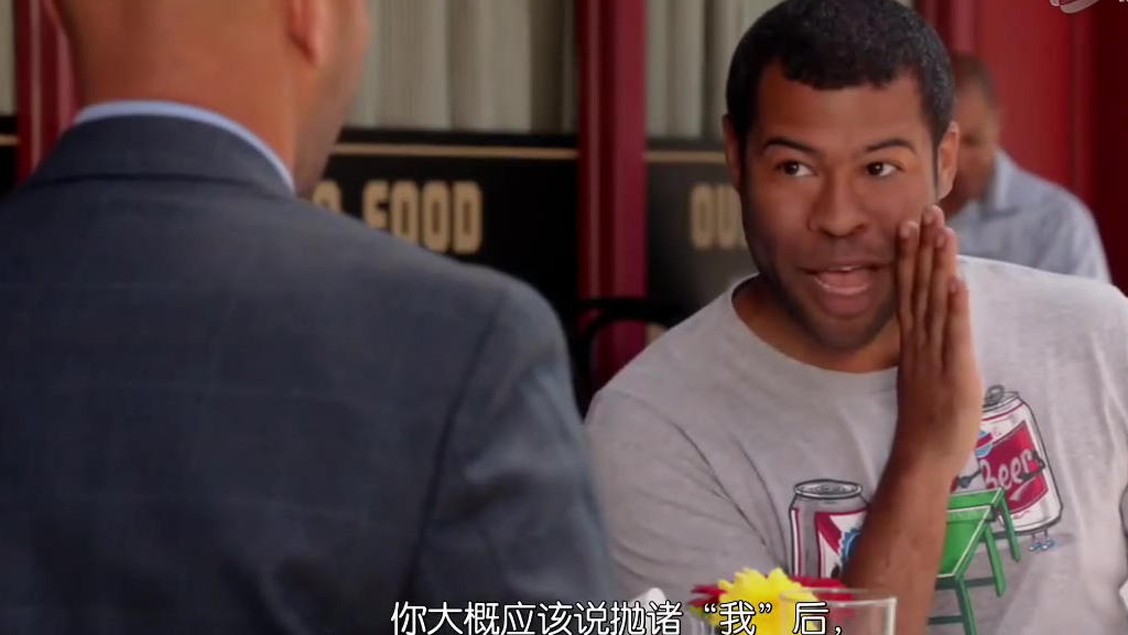 黑人兄弟搞笑短片:嘿伙计,不要再提那件令人伤心的往事了!