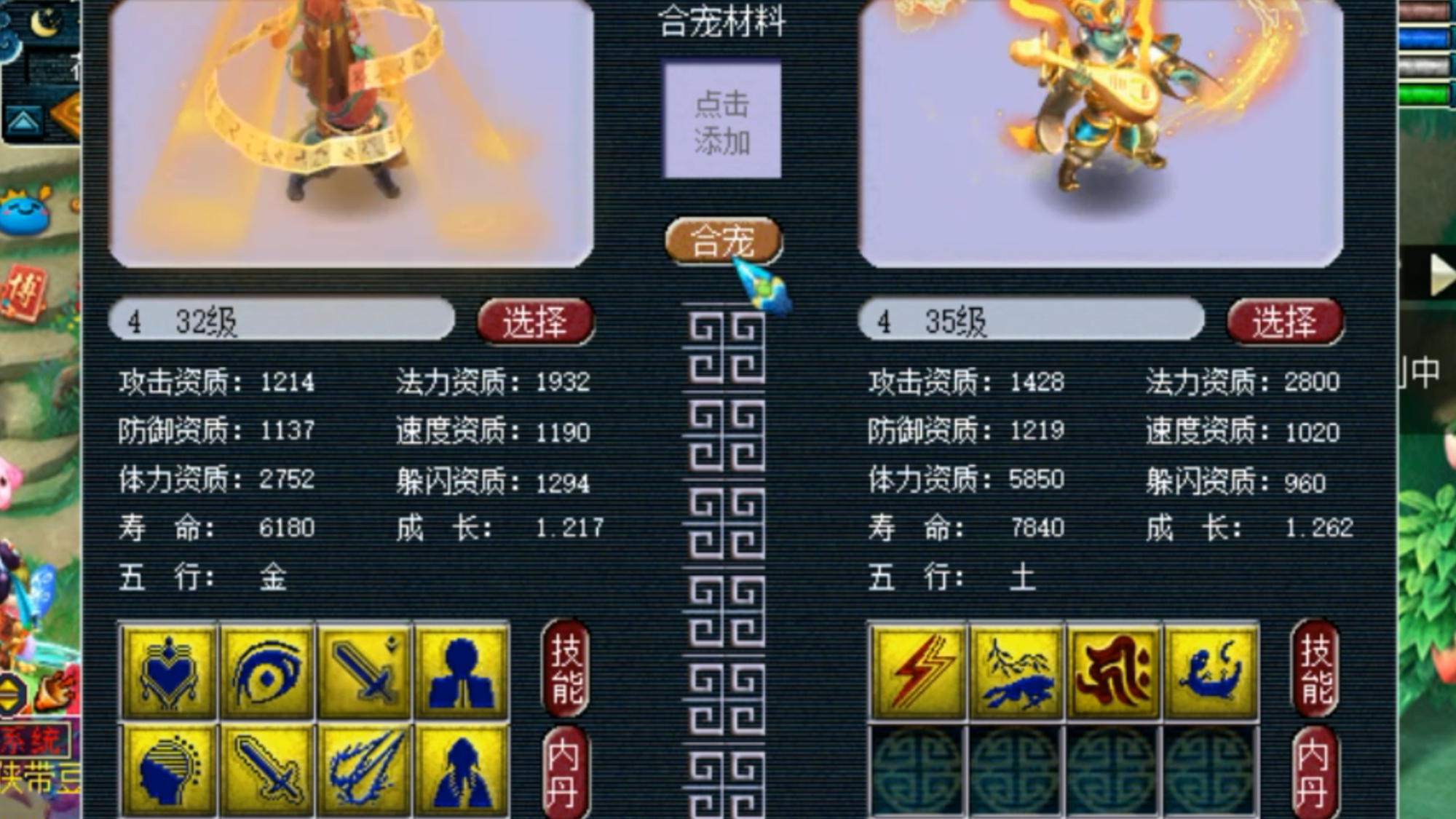梦幻西游:老王四组高端炼妖,每组都带特殊技能,结果太过真实!