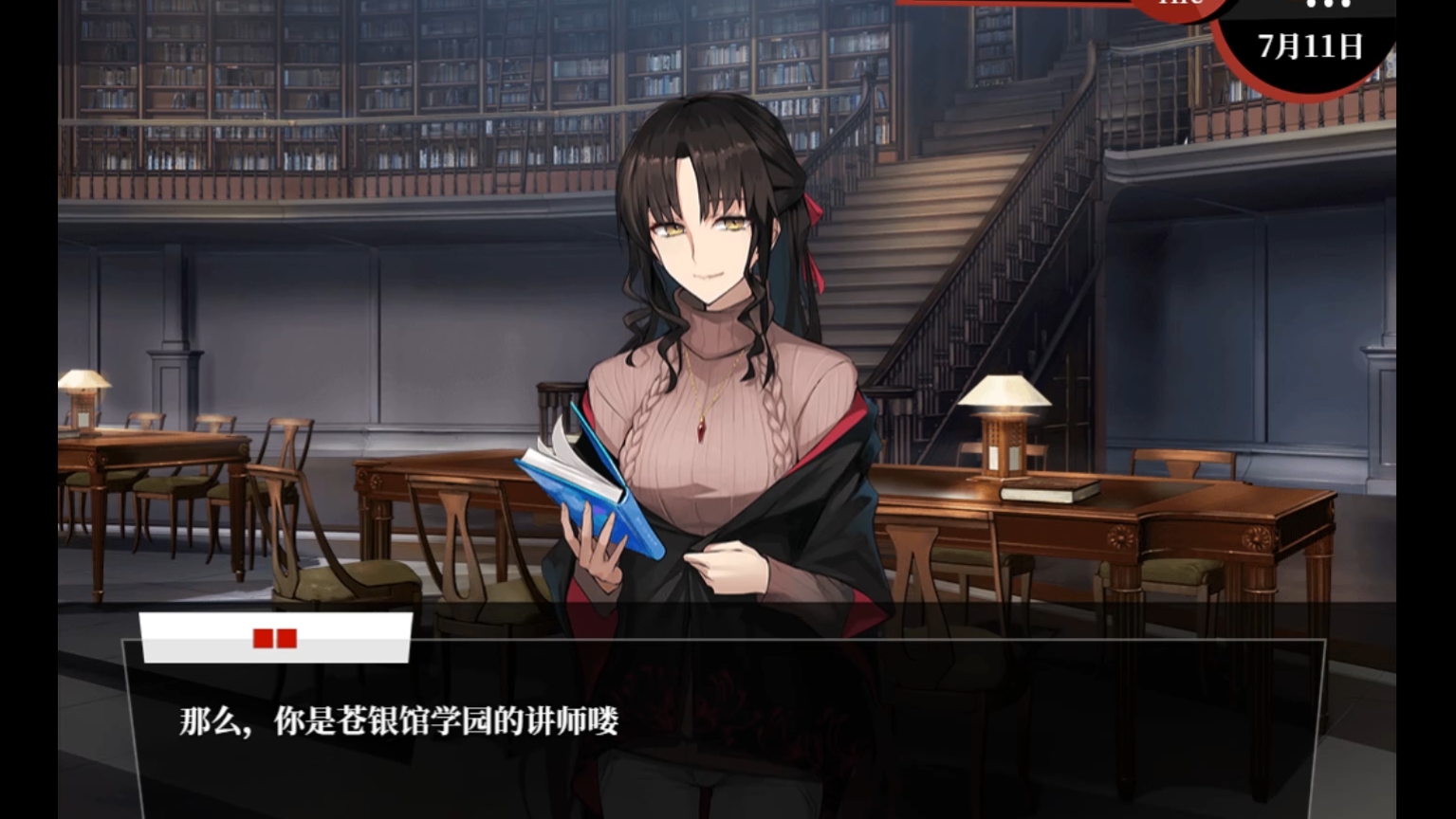 (fate:尘埃帝国完结中文版