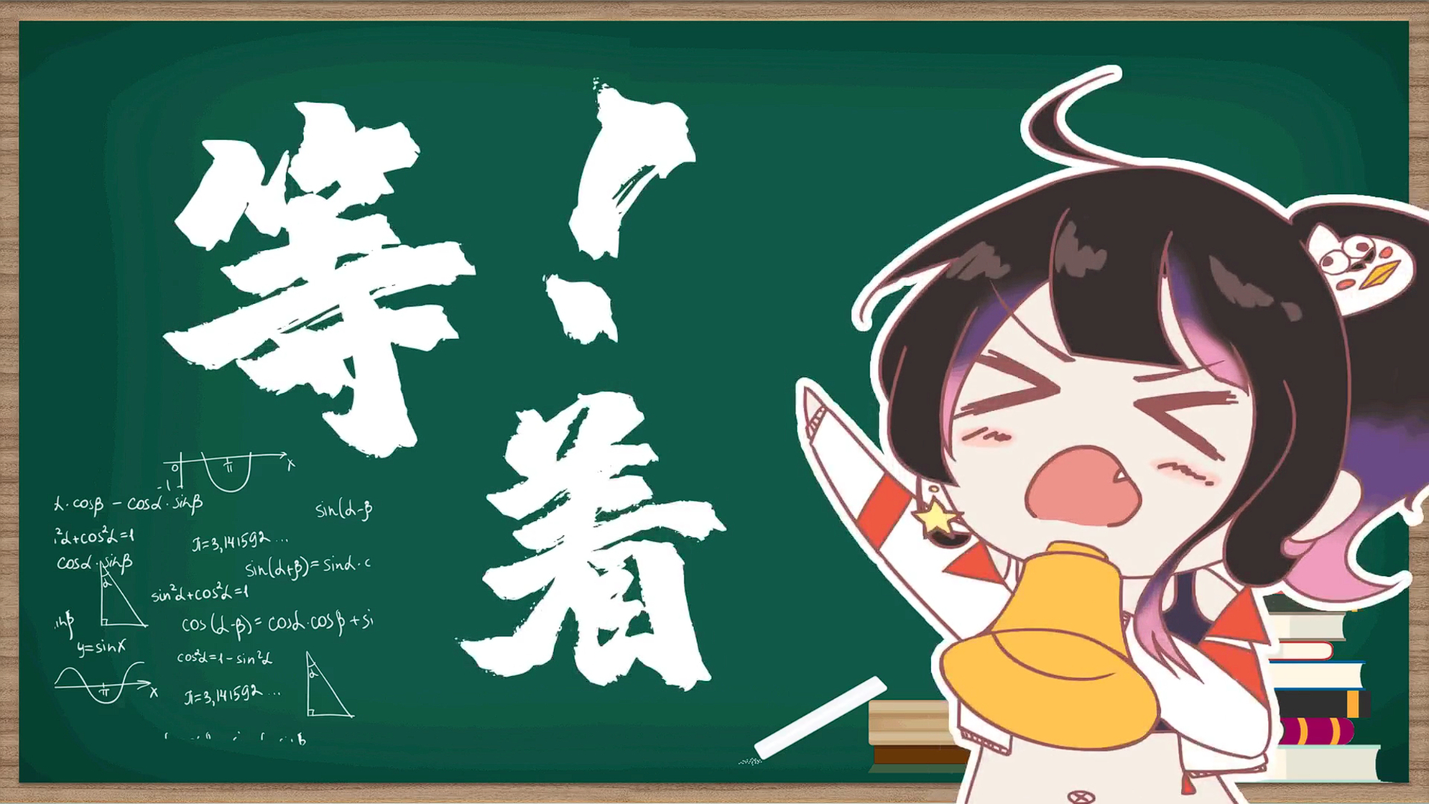 【绛紫】08.08的录播(酱鸭催睡x)