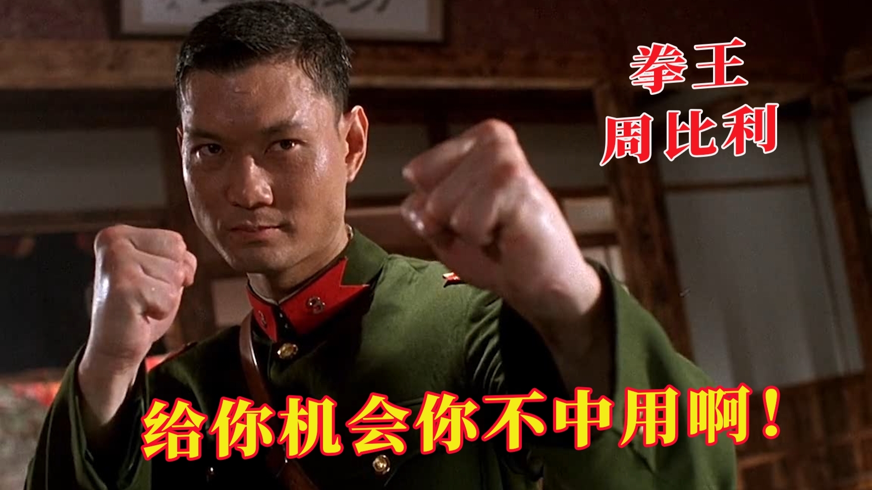 盘点五大“拳王”名场面,托尼贾泰拳招招致命,李小龙截拳道无敌!