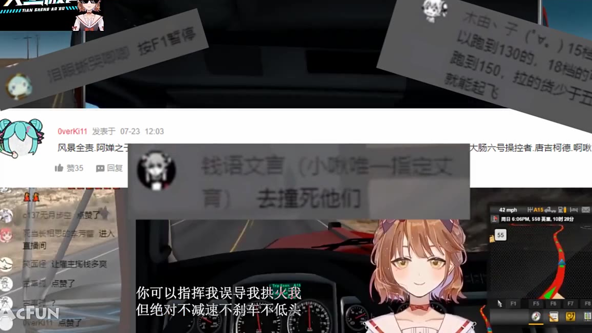 【天生傲骨】天生撞骨