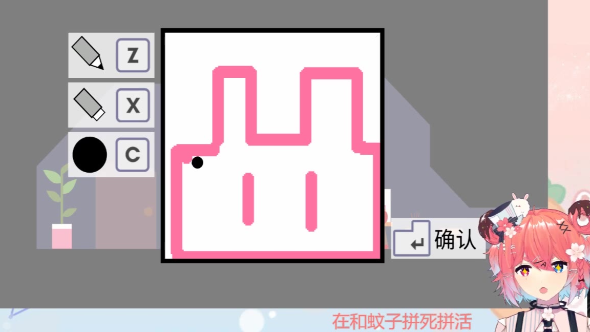 8月11日鹿岛佩佩子直播游戏回录播