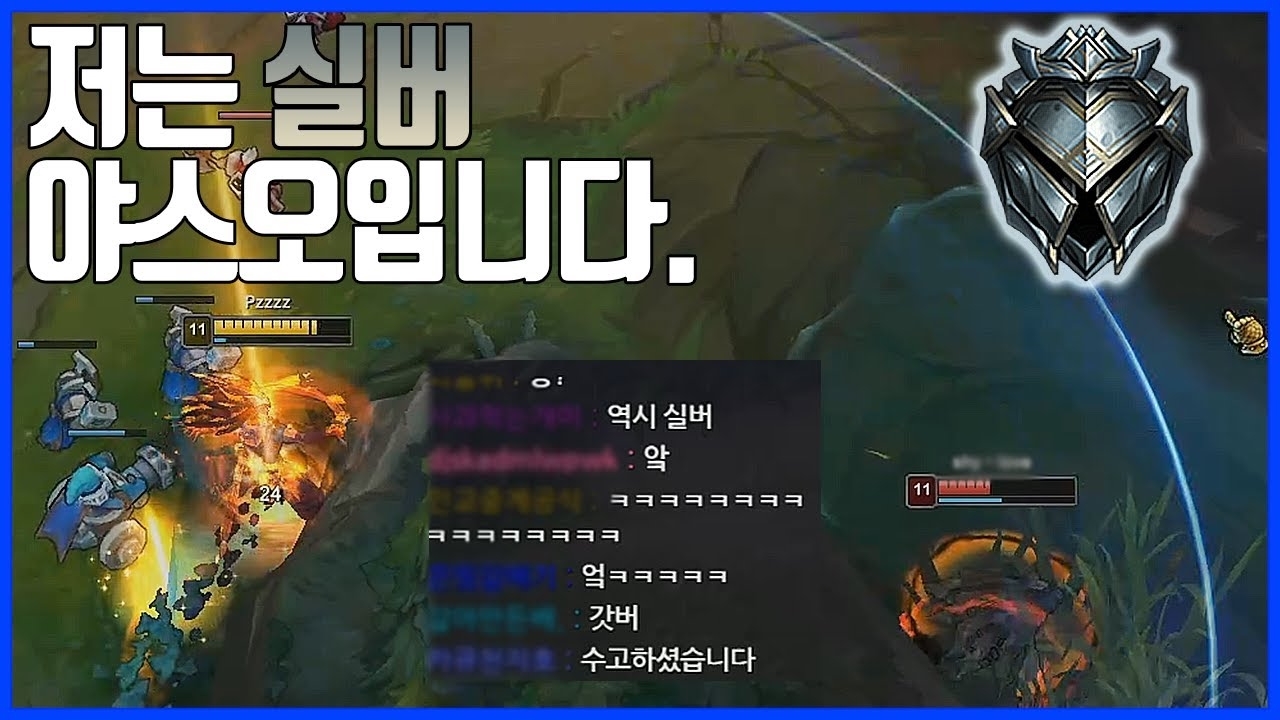 韩服第一亚索 프제짱 峡谷之巅的大冒险 亚索 vs 剑姬。