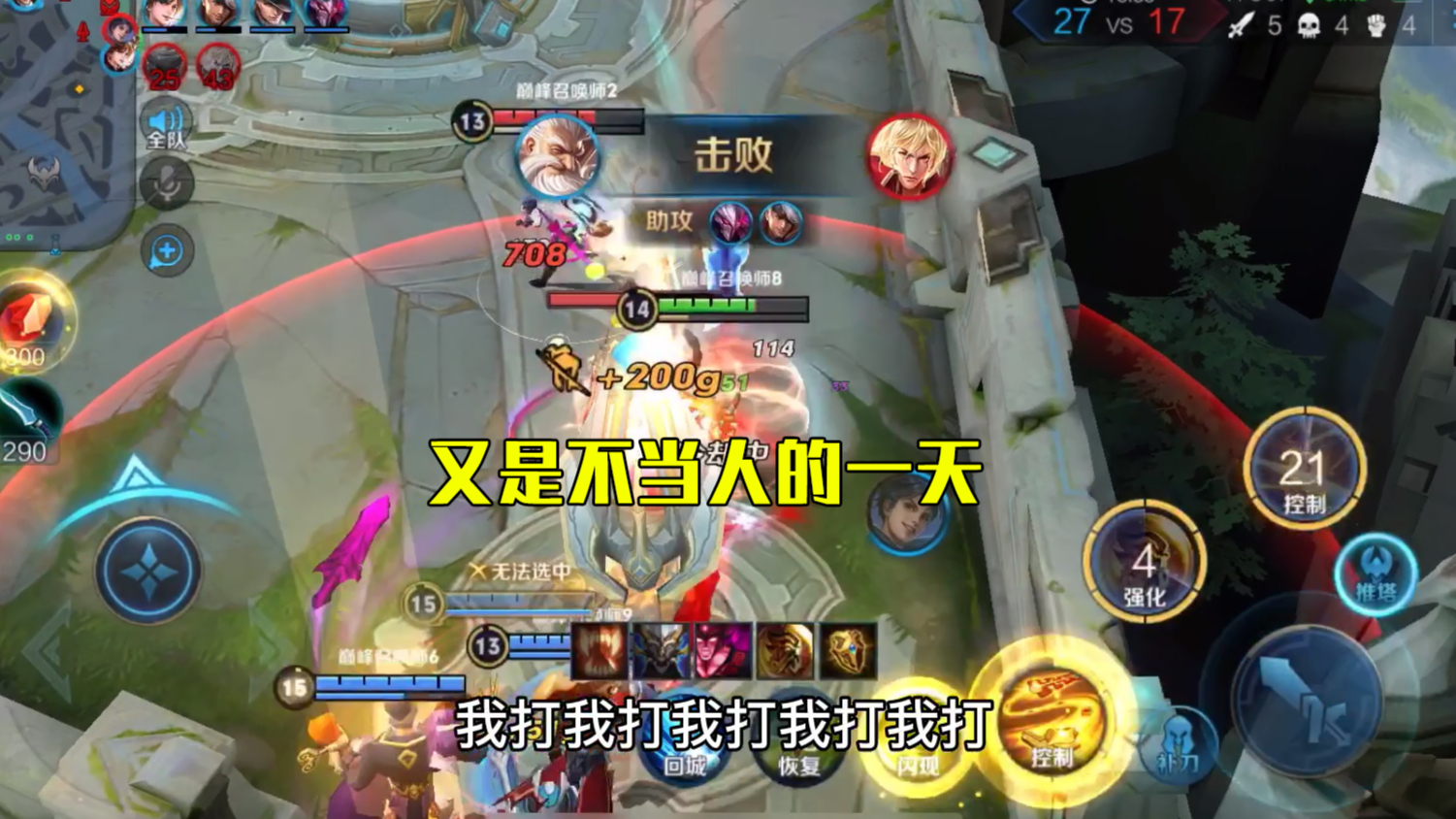 老夫子真谛:心中无塔,自然哪里都敢上